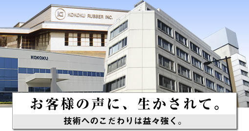 ���q�l�̐��ɁA��������āB�Z�p�ւ̂������͉v�X�����B