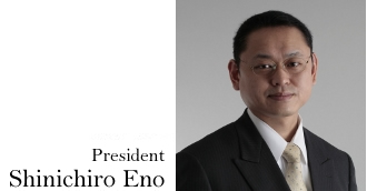 President:Shinichiro Eno