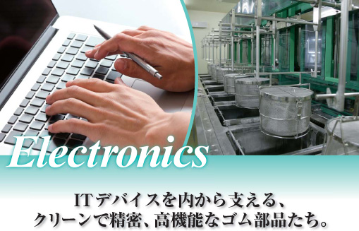 Electronics�@IT�f�o�C�X�������x����A�N���[���Ő����A���@�\�ȃS�����i�����B